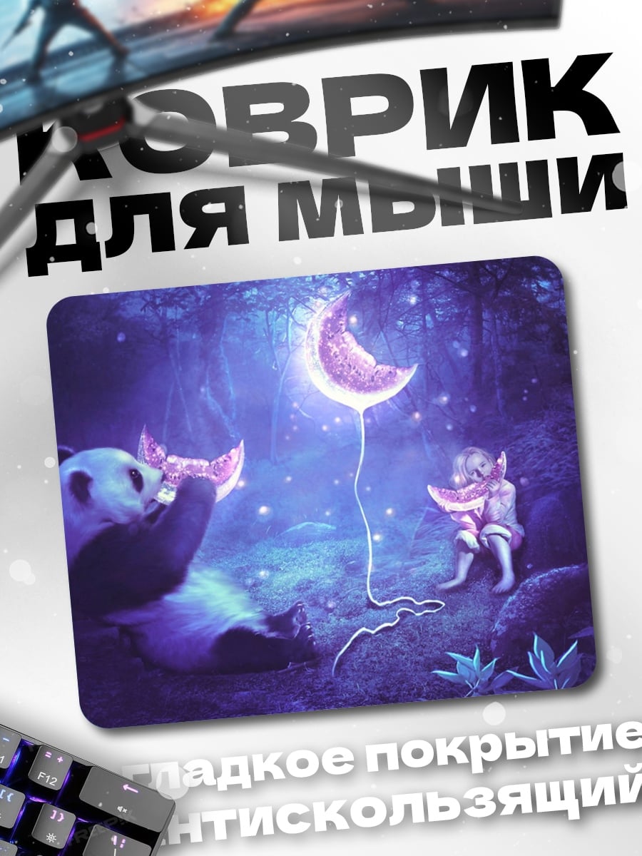 Коврик Панда и луна