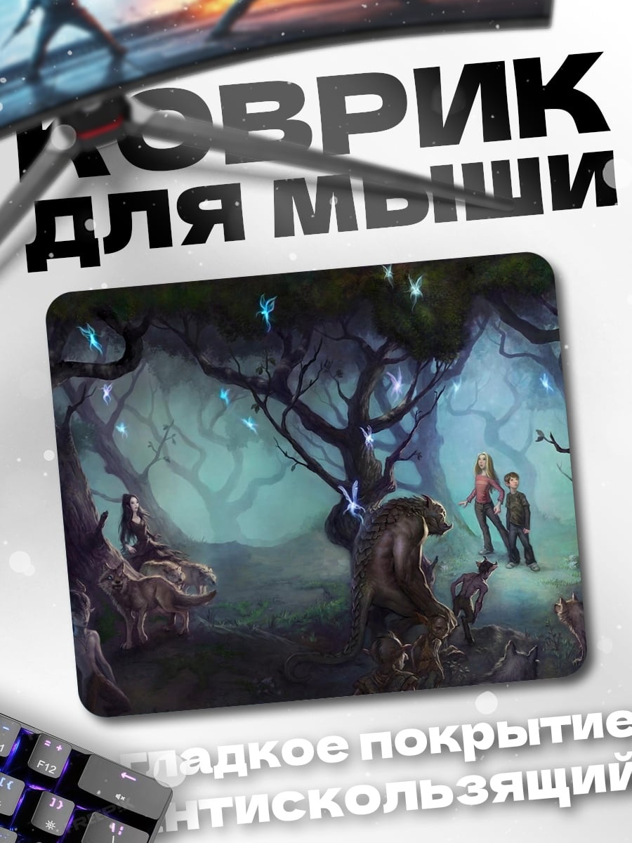 Коврик волшебный лес