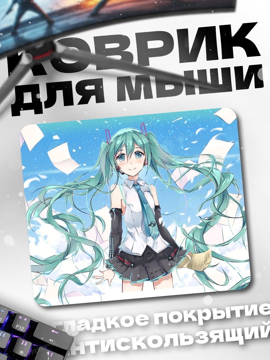 Коврик Мику с нотами