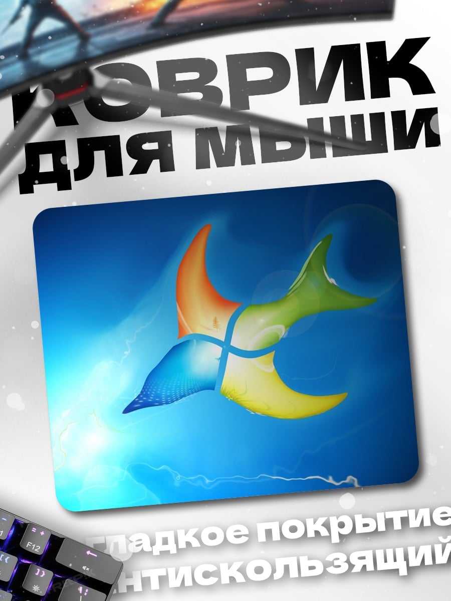 Коврик абстрактная птица из окон