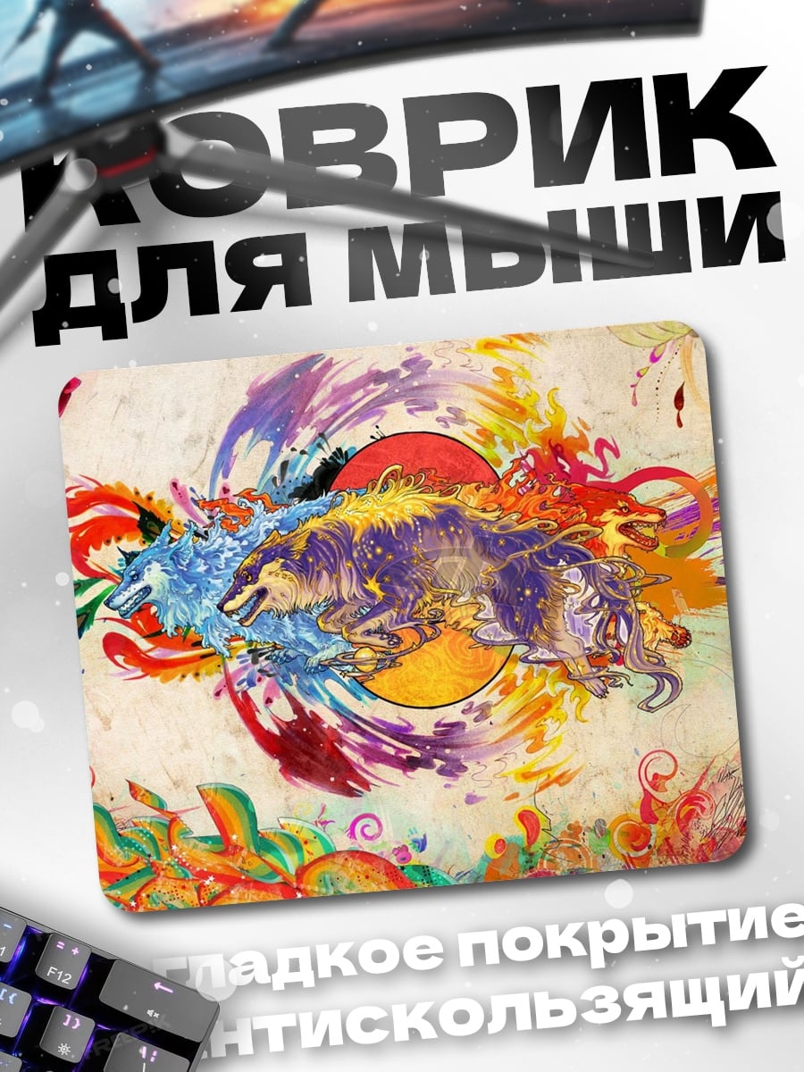 Коврик Волк в красках