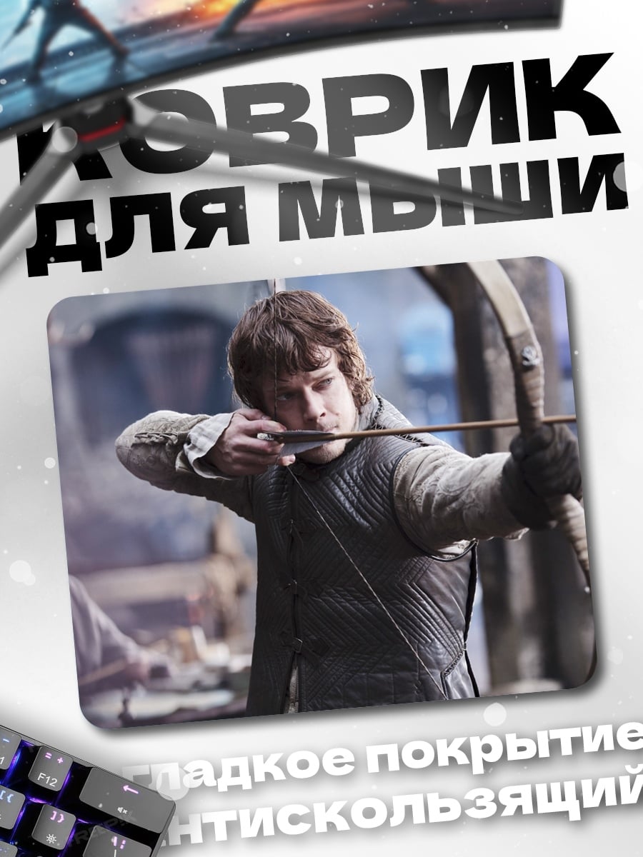 Коврик Лучший лучник