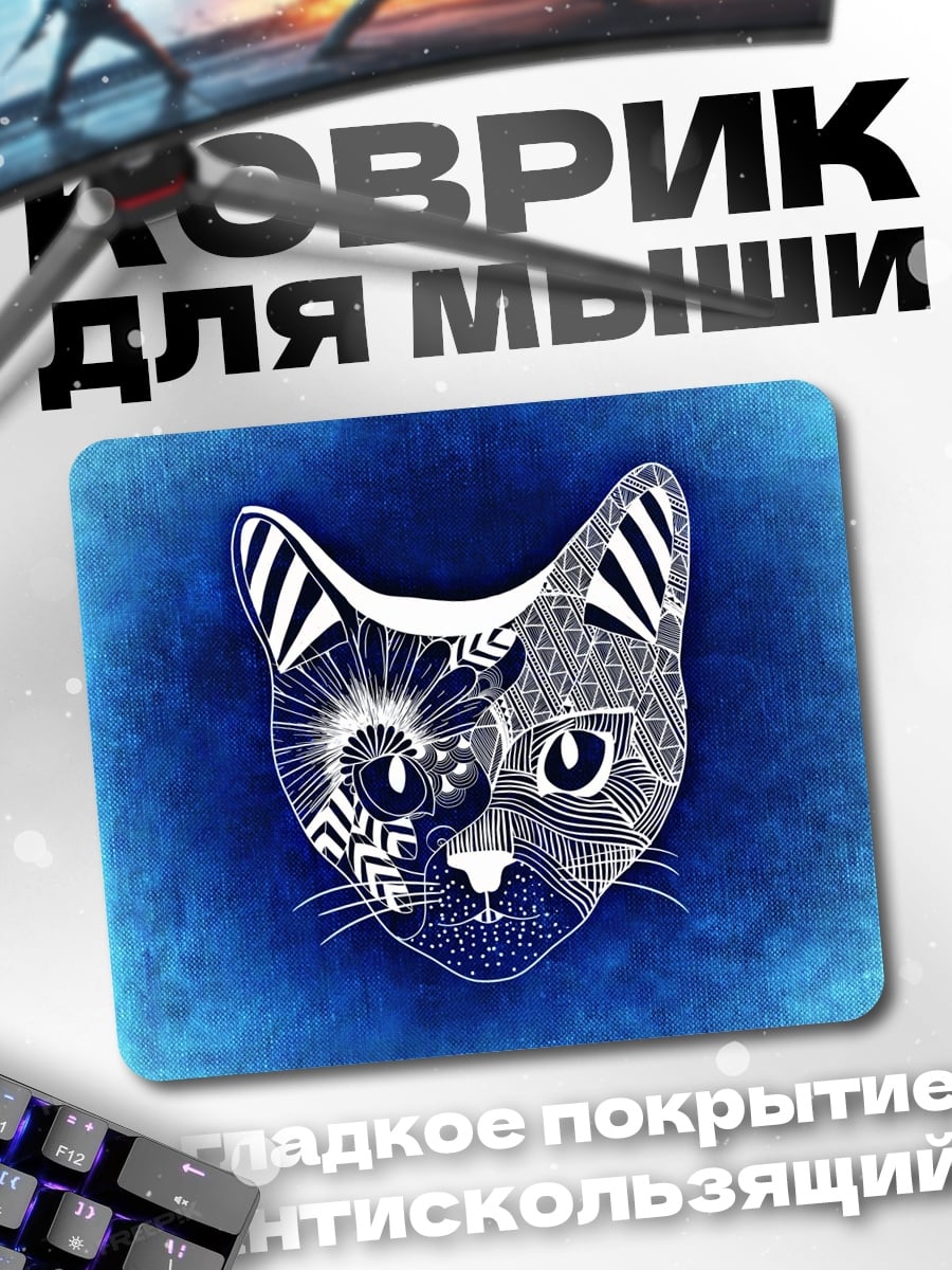 Коврик Зентангл Кот