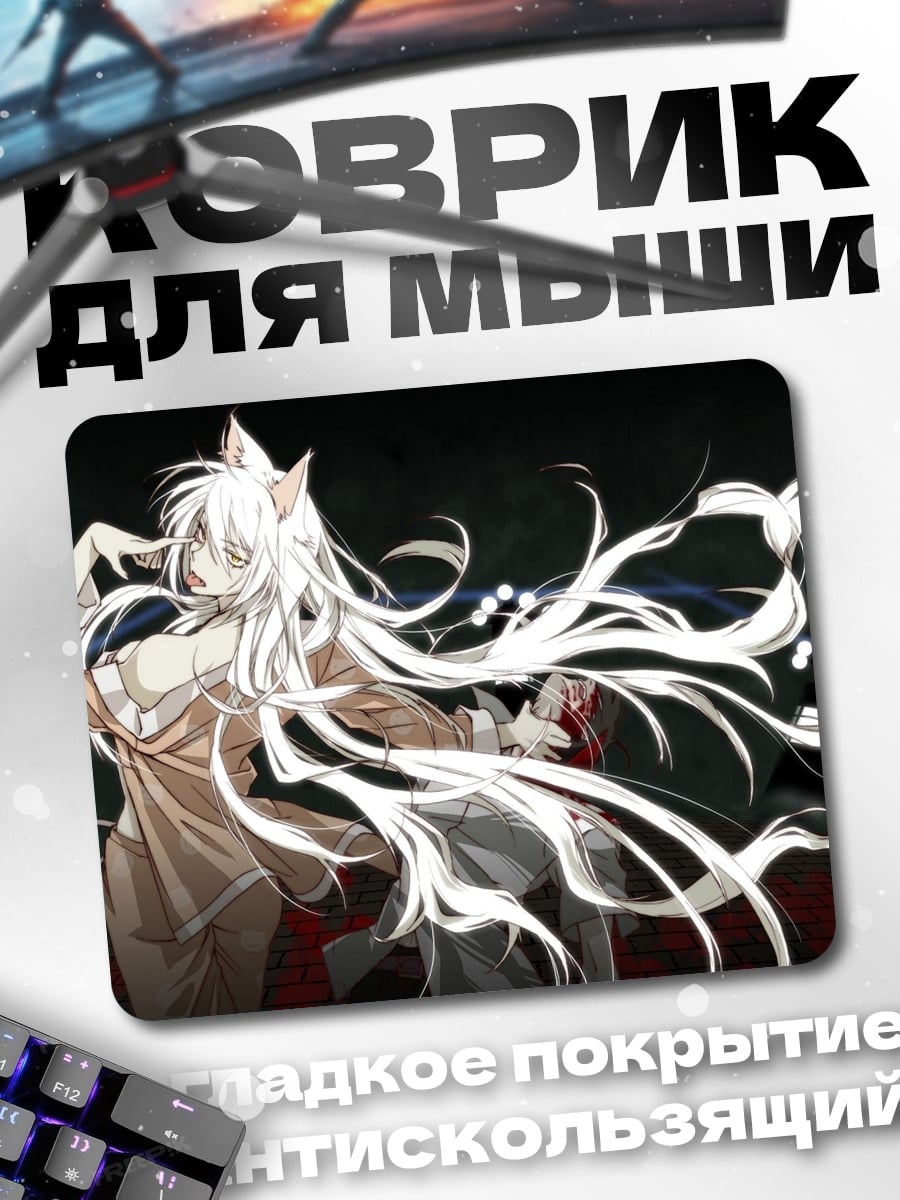 Коврик Аниме девушка лиса