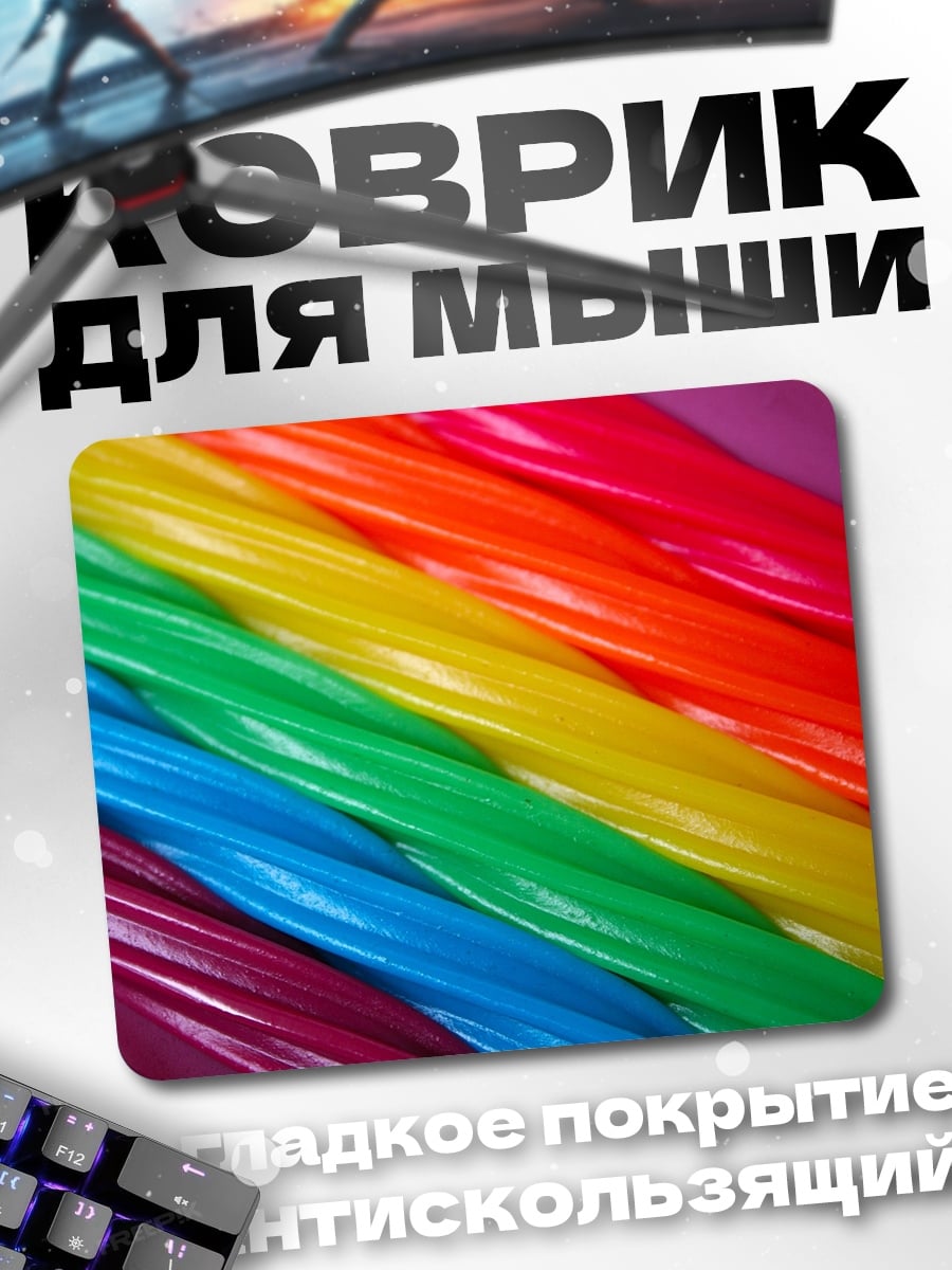 Коврик Радужные палочки