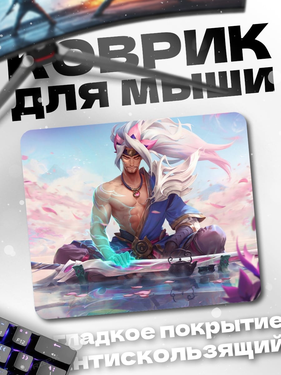 Коврик Дух весны