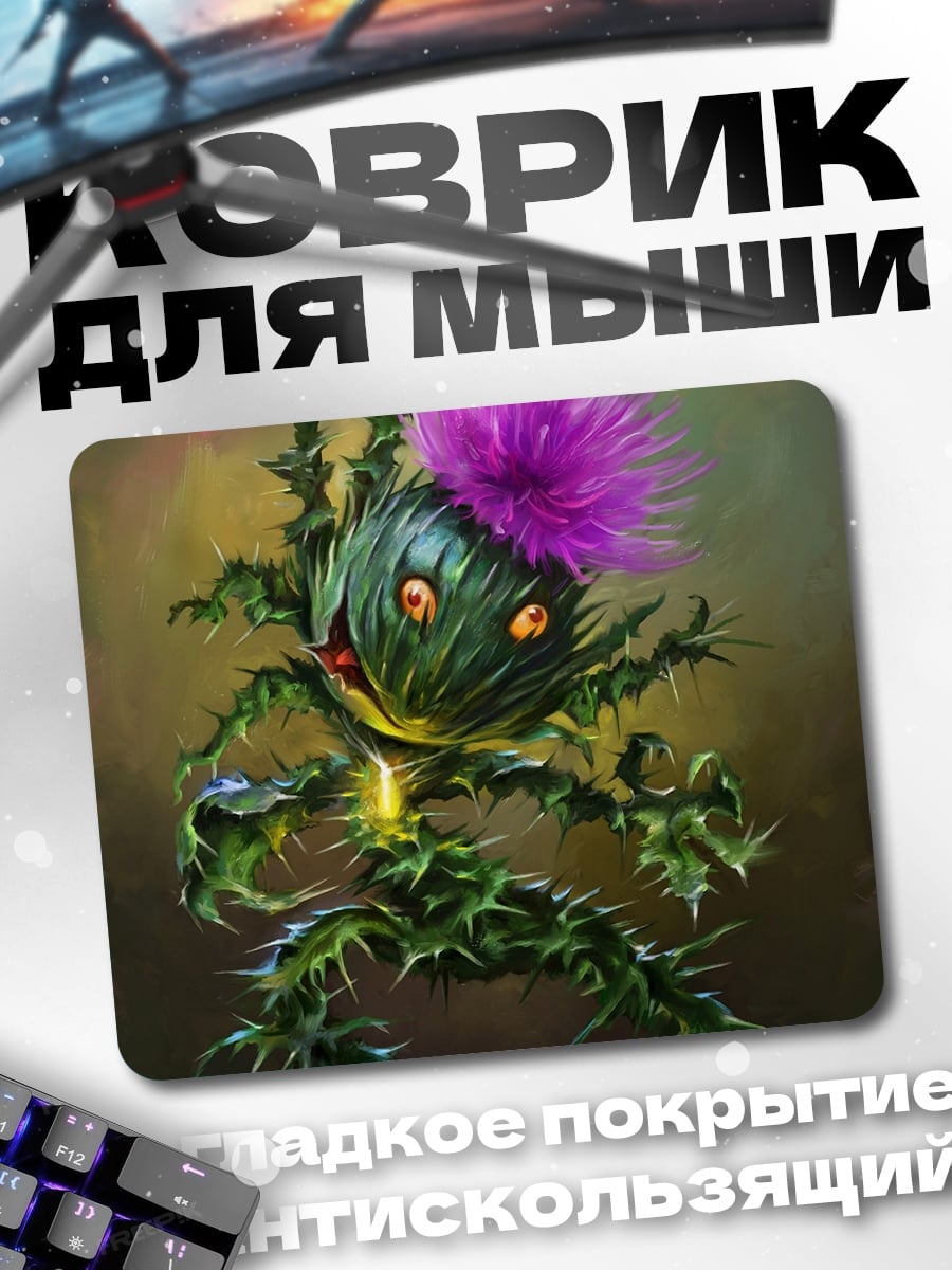 Коврик оживший чертополох