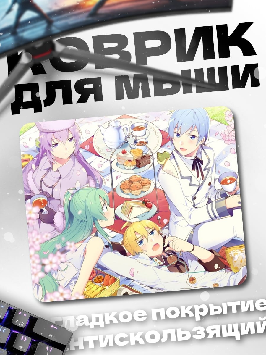 Коврик Пикник с друзьями