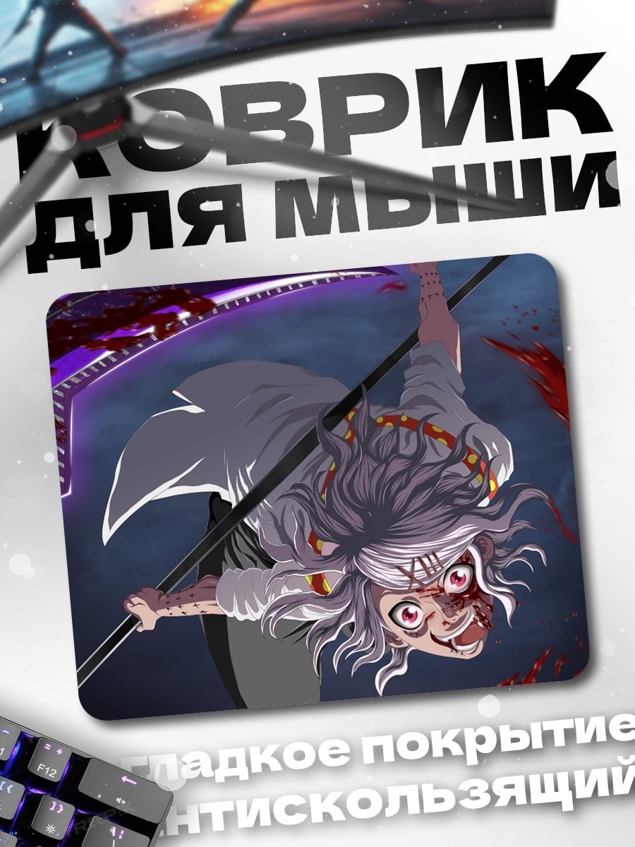 Коврик Аниме девушка с косой