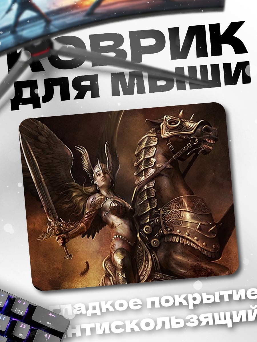 Коврик воительница на коне