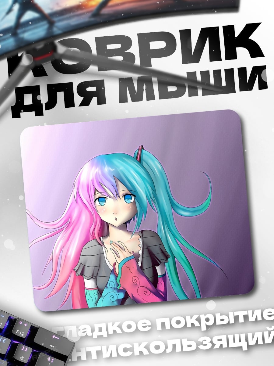 Коврик Девушка с волосами