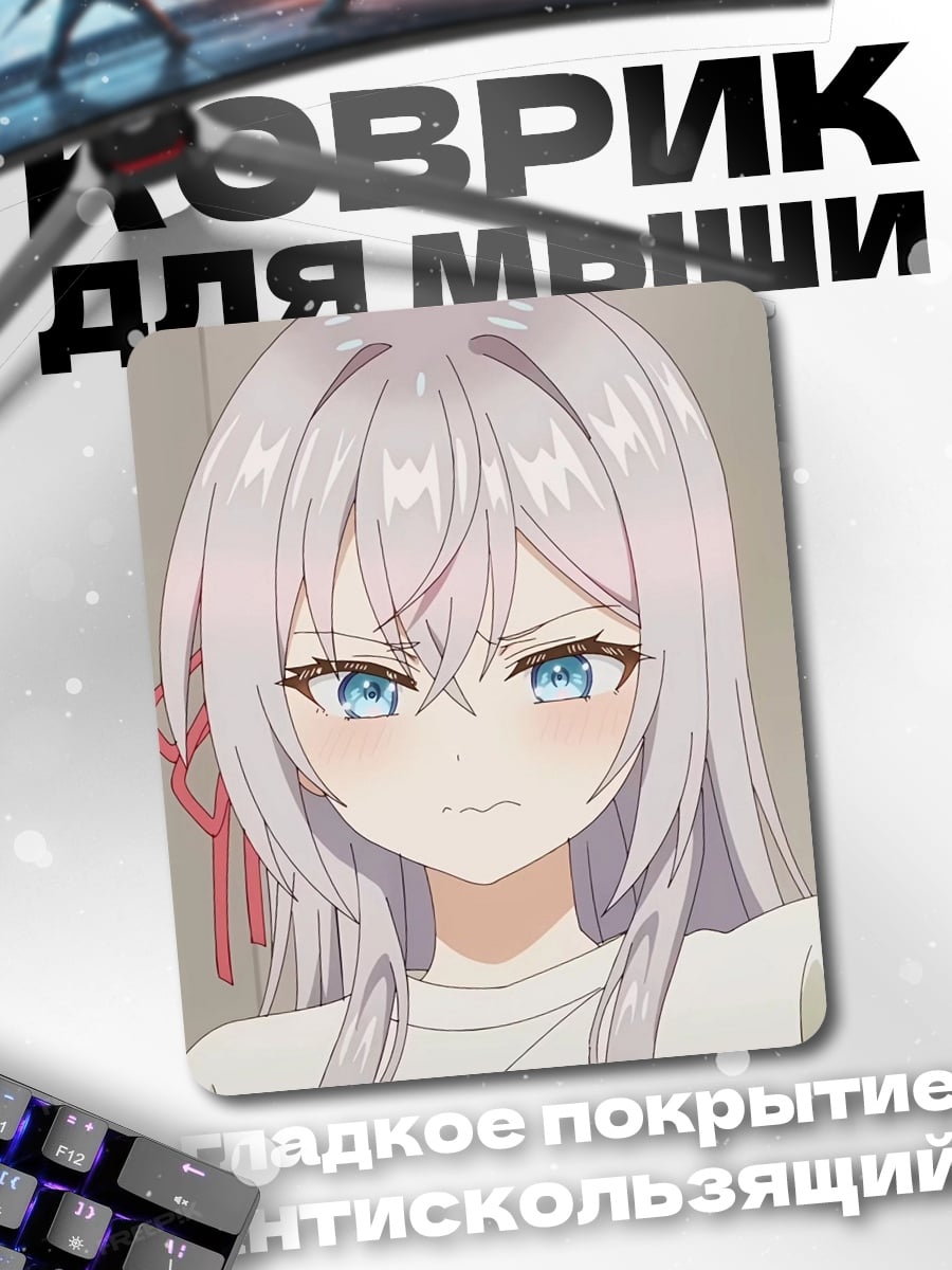 Коврик Аниме девушка