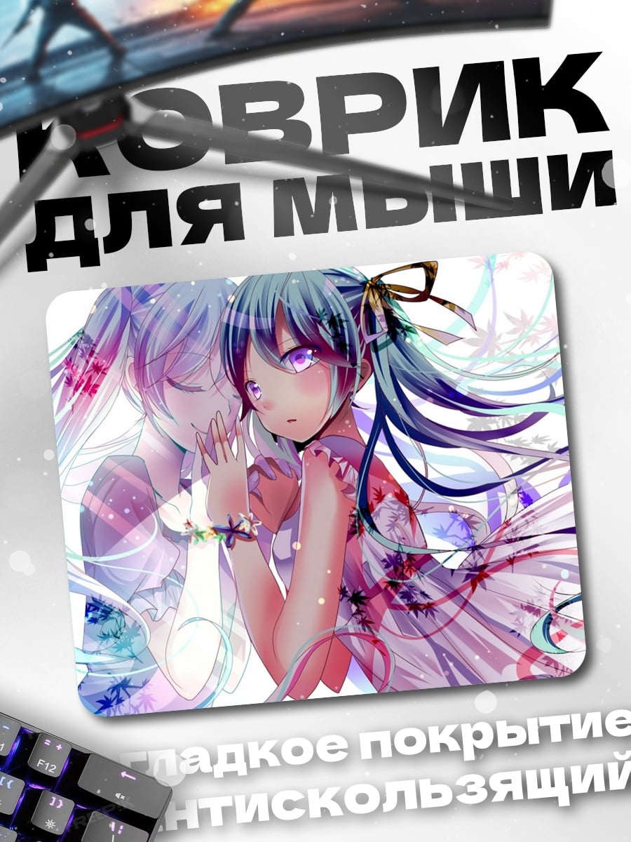 Коврик Аниме девушка цветы