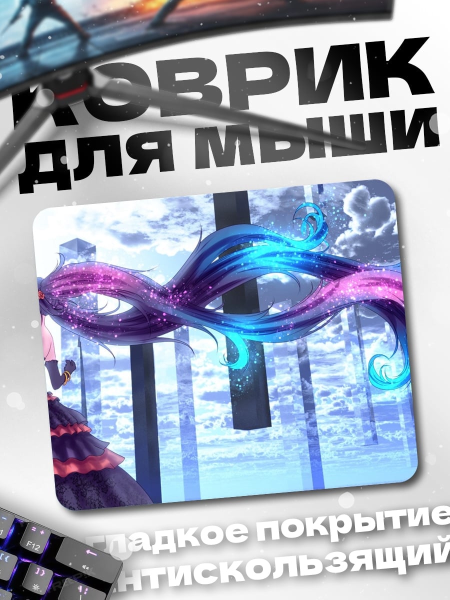 Коврик Аниме девушка в платье