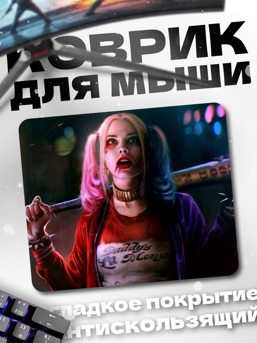 Коврик Харли Квинн с битой