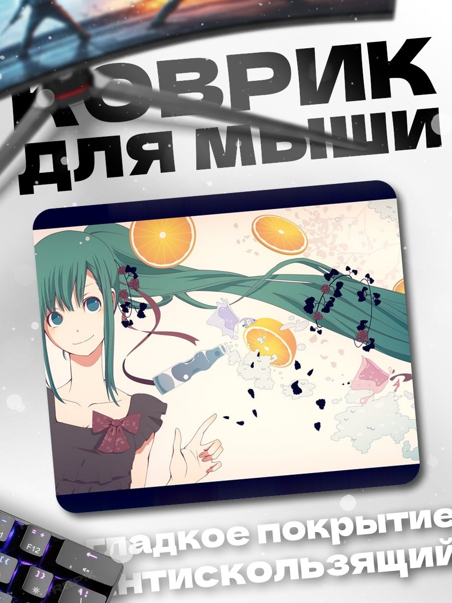 Коврик Аниме девушка с наушниками