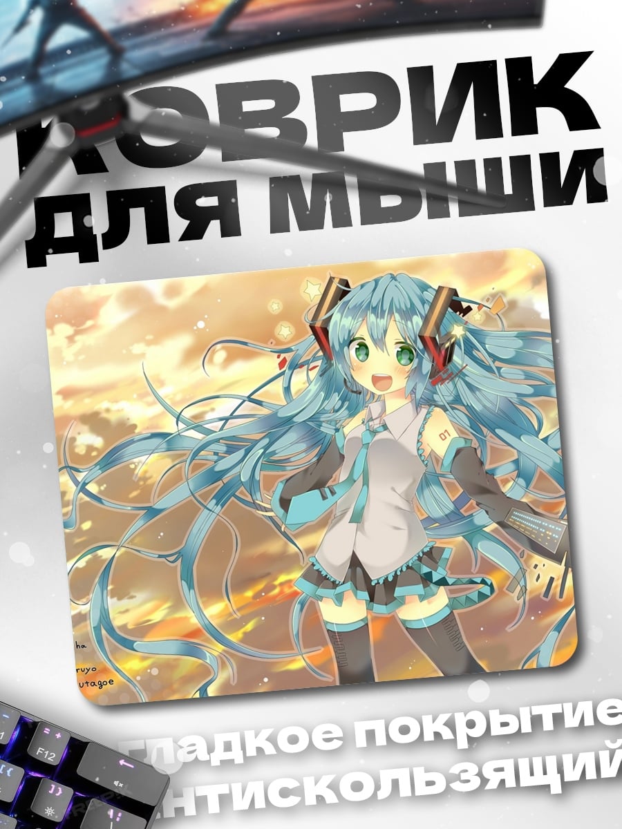 Коврик Аниме девушка Мику