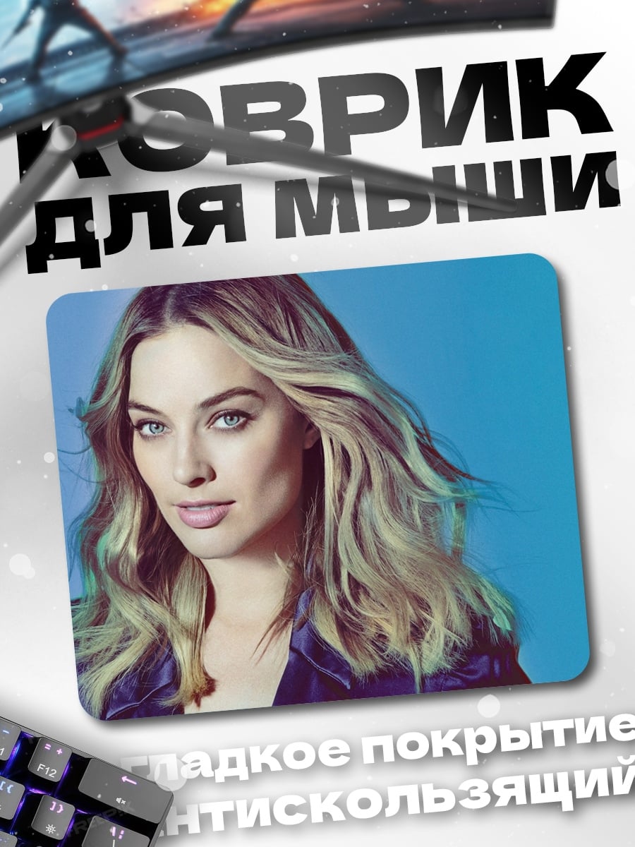 Коврик Портрет девушки