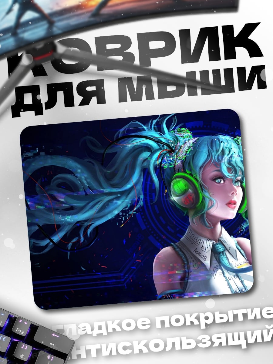 Коврик Аниме девушка наушники
