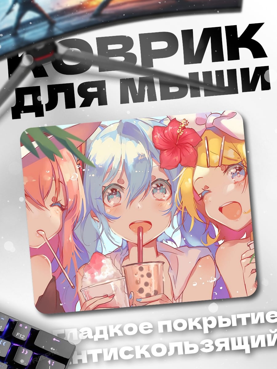 Коврик Летние девушки с напитками