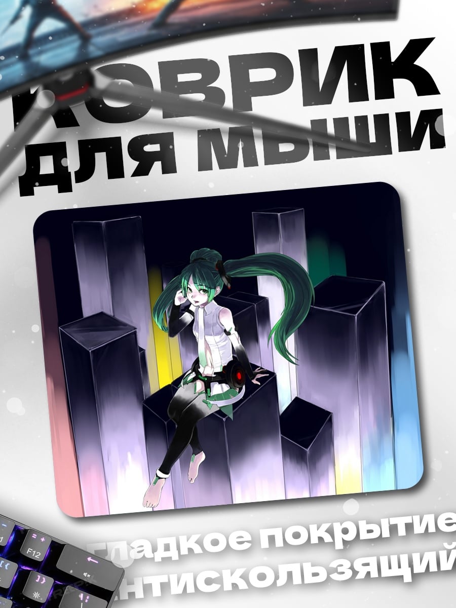 Коврик Аниме девушка в городе