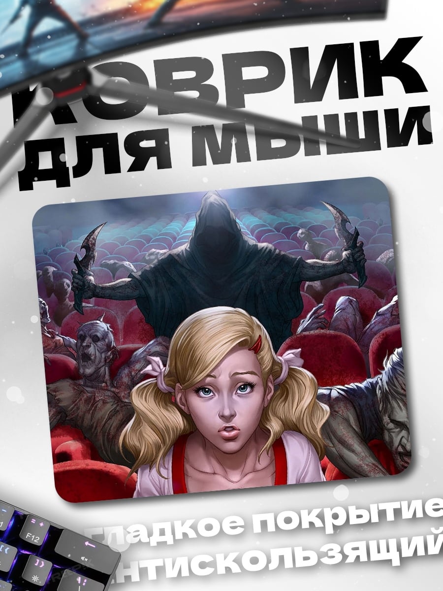 Коврик Девушка в кинотеатре