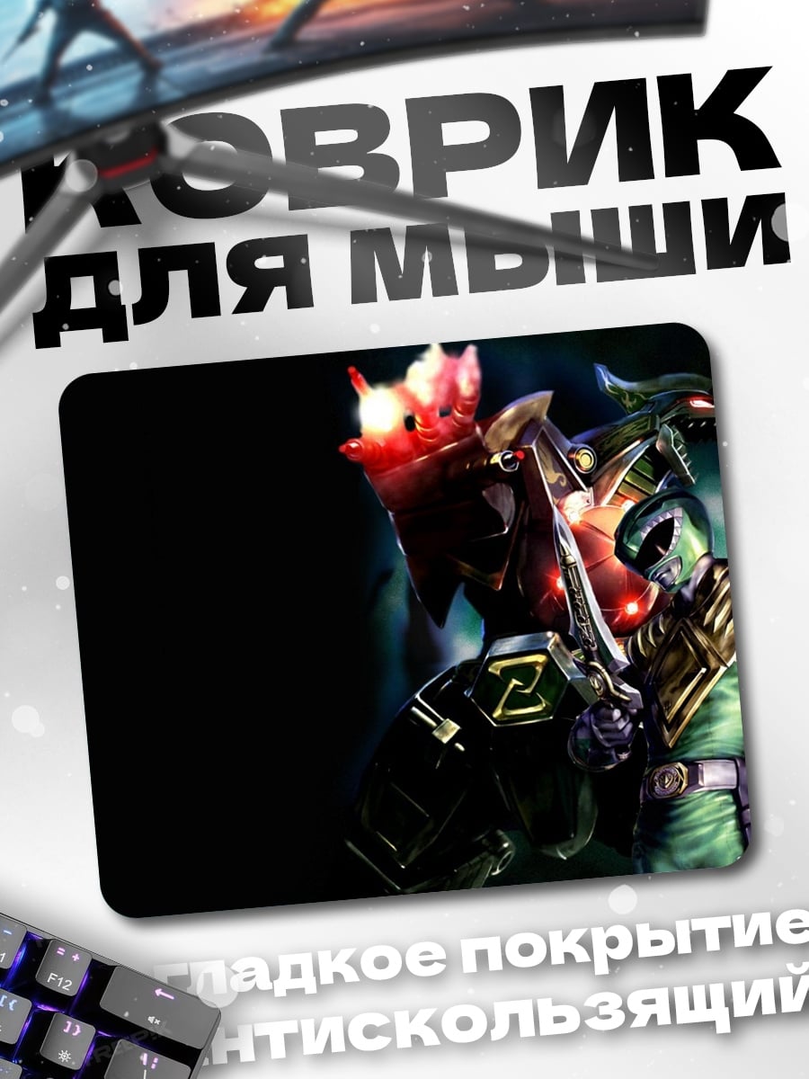Коврик Зеленый рейнджер