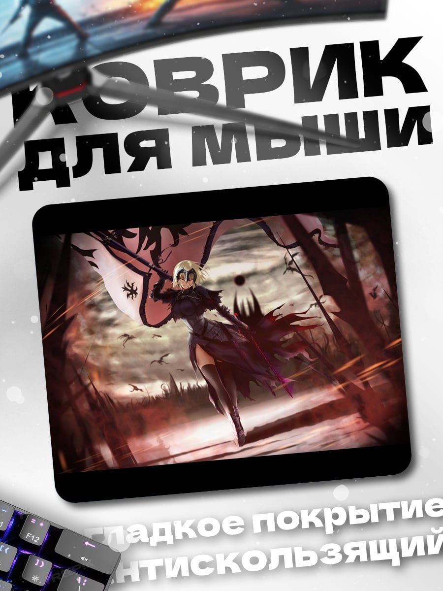 Коврик Девушка с флагом