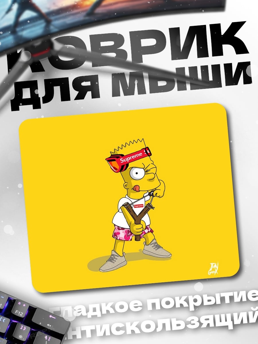 Коврик Барт Симпсон