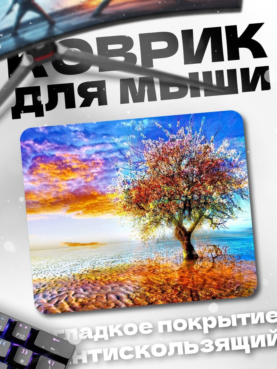 Коврик Дерево жизни