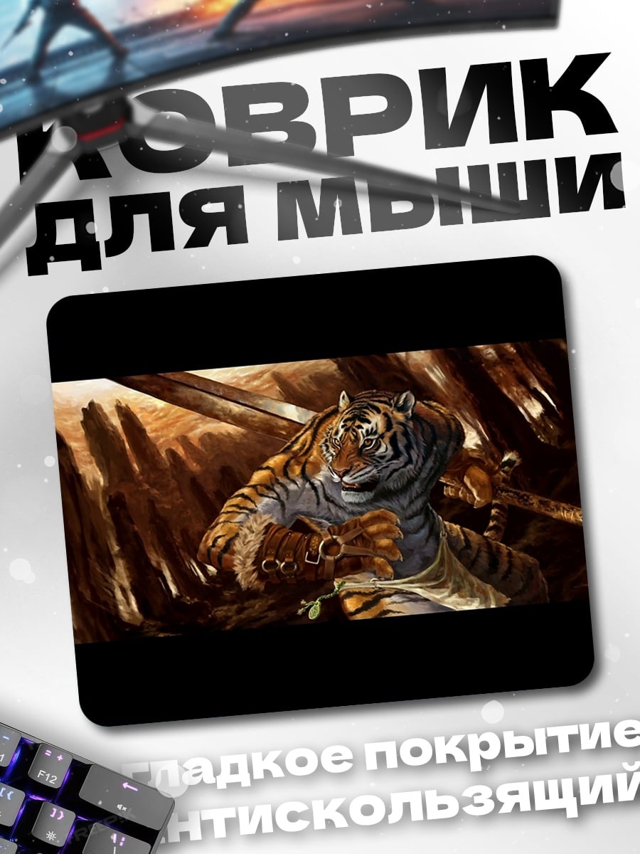 Коврик Тигр воин