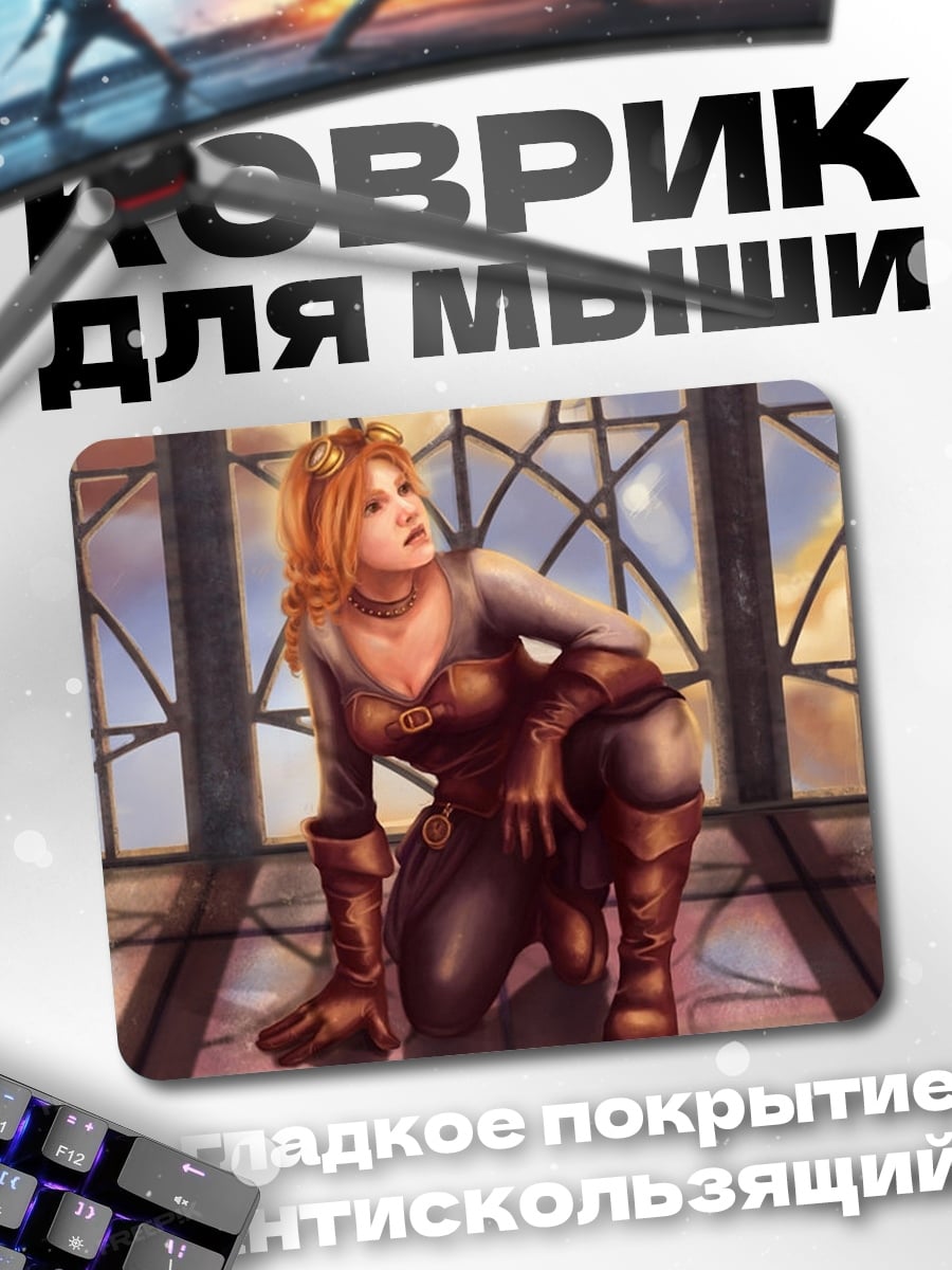 Коврик Девушка в доспехах