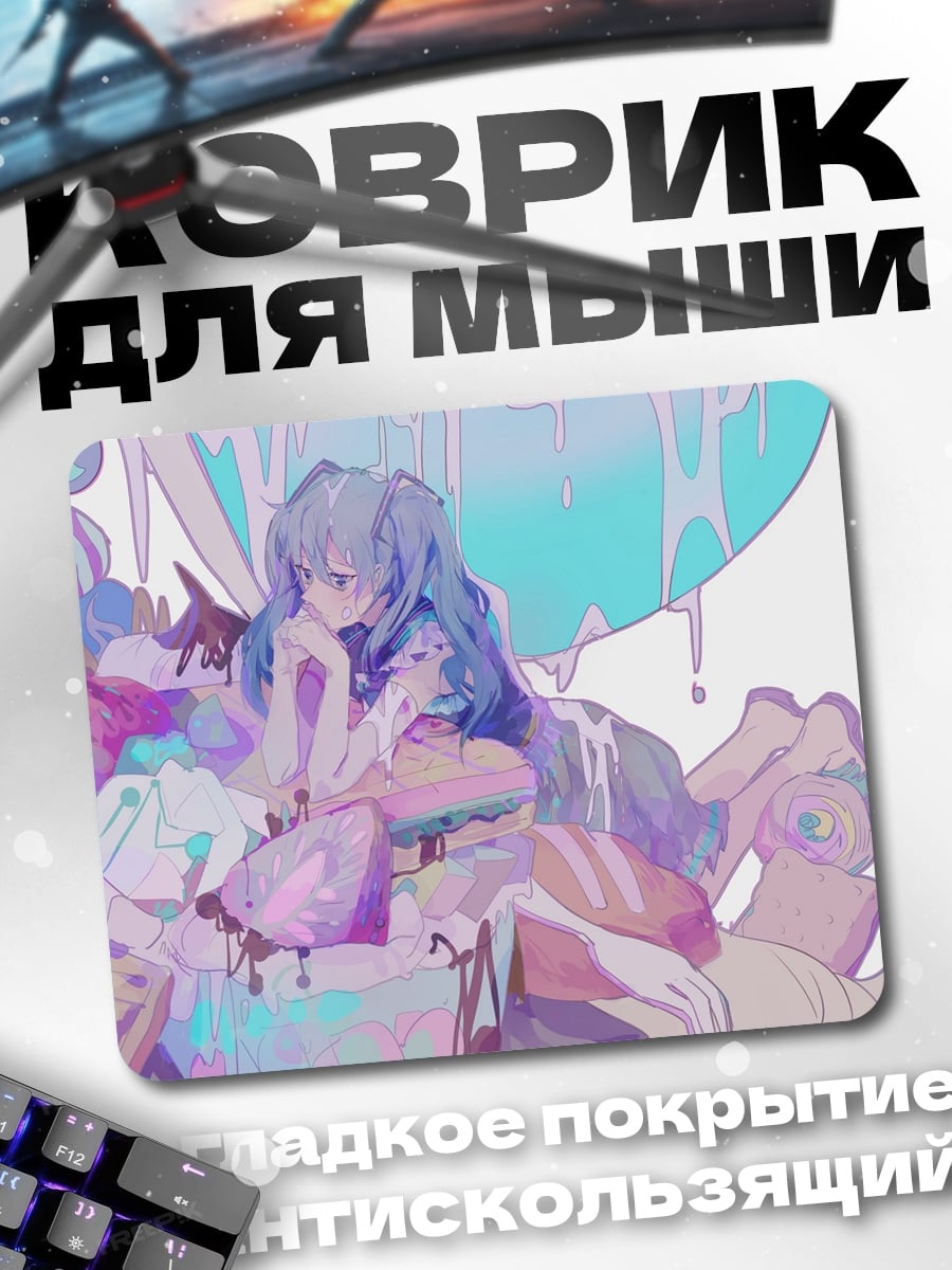 Коврик Девушка в сладостях