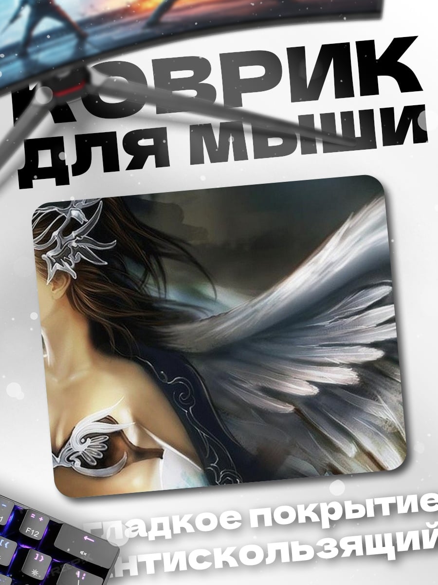 Коврик Ангел с крыльями