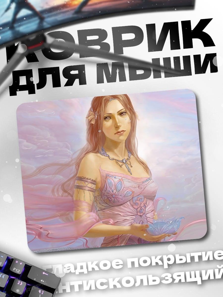 Коврик Девушка с цветами