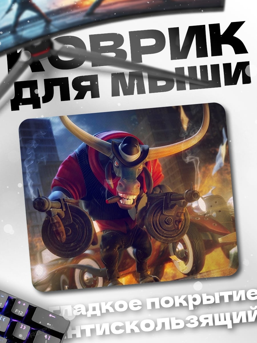Коврик Бык на мотоцикле