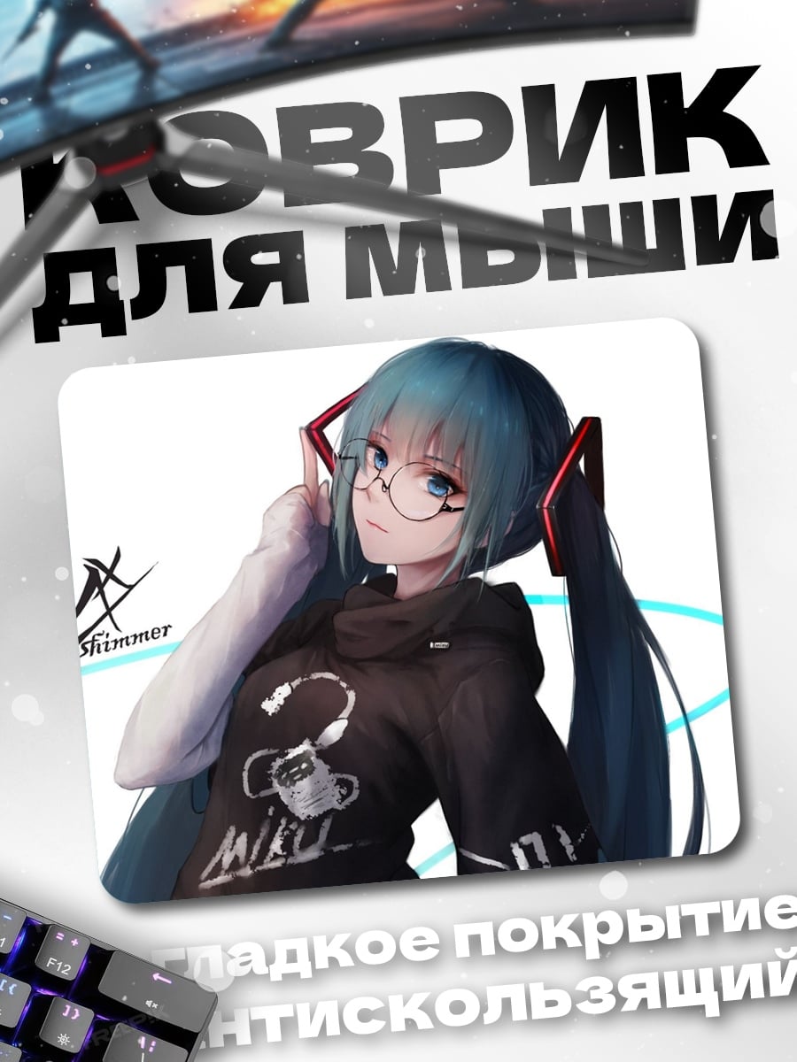 Коврик Аниме девушка в наушниках
