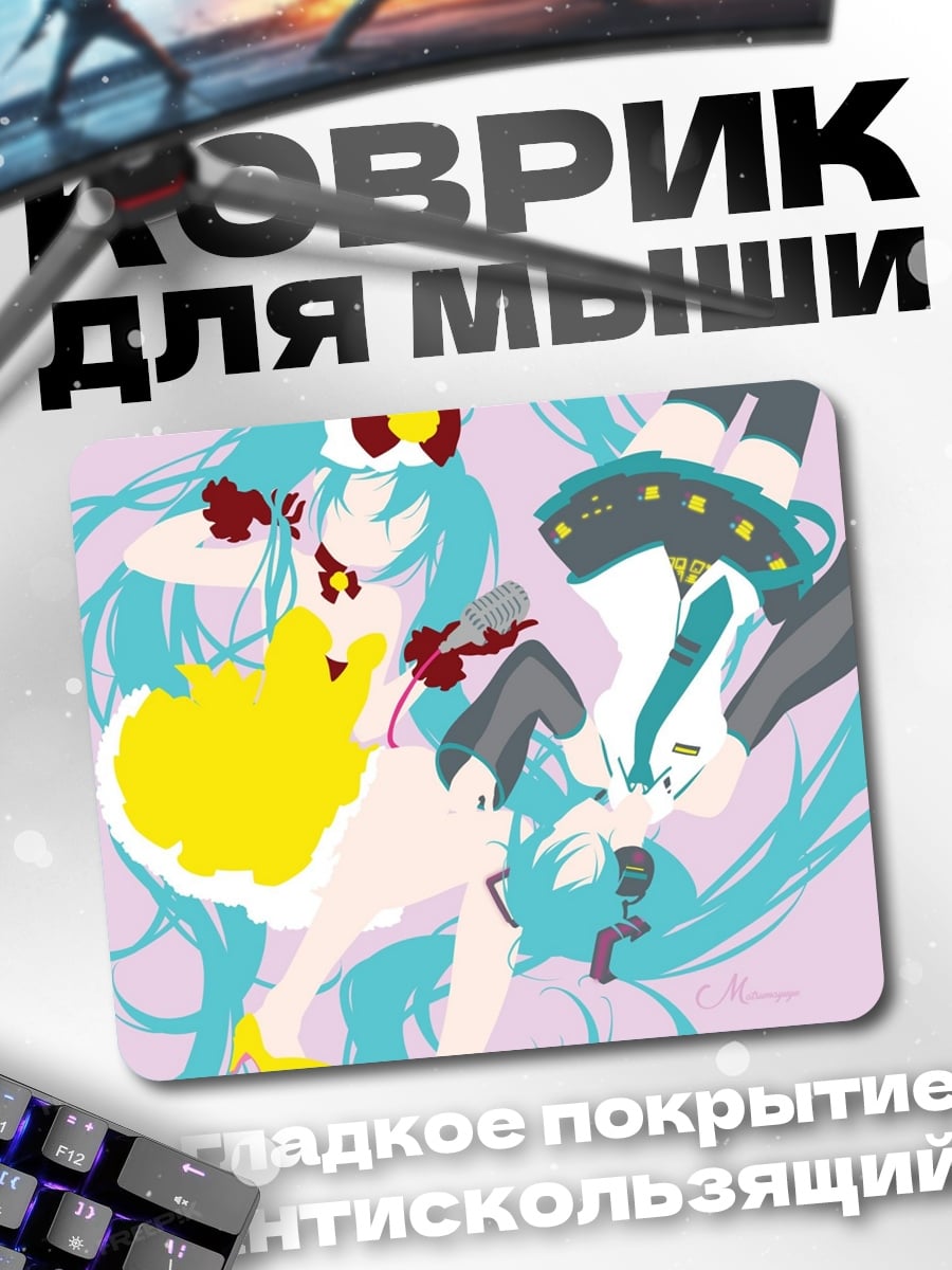 Коврик Две аниме девушки