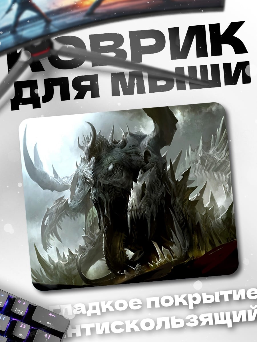 Коврик Демон из ада