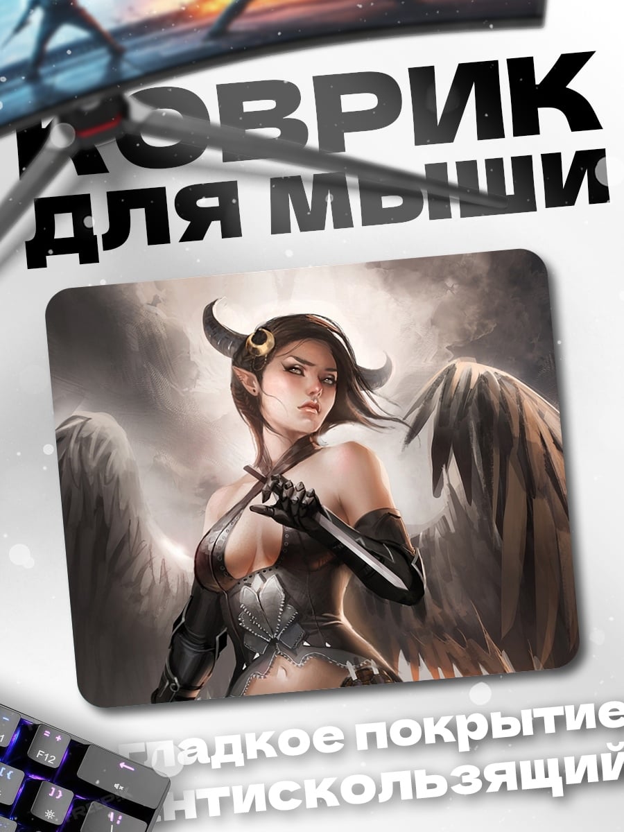 Коврик ангел с рогами