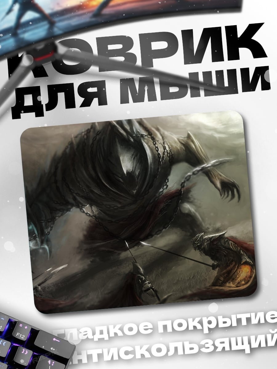 Коврик Мрачный воин