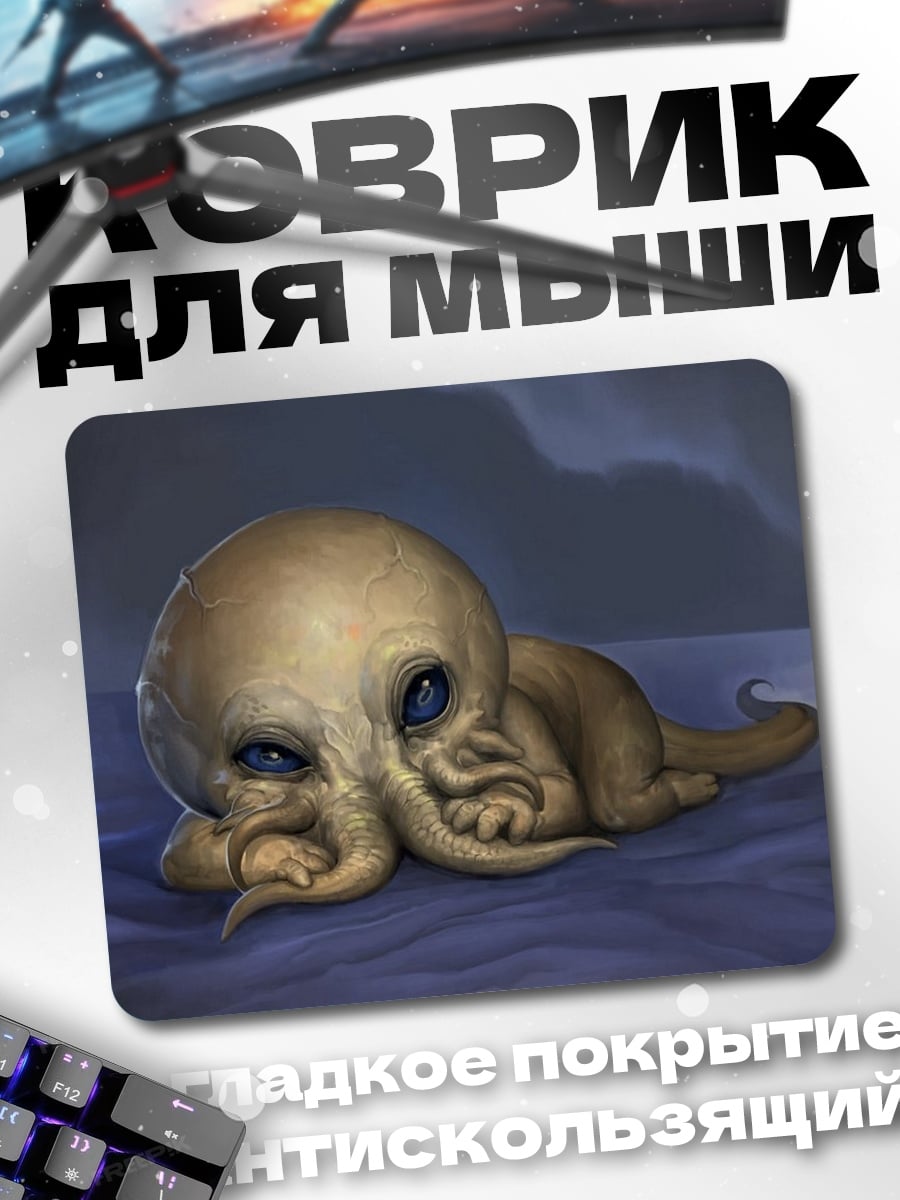 Коврик маленький монстр