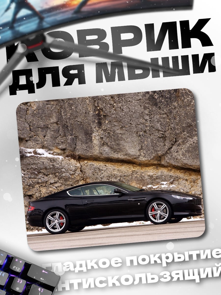 Коврик черный спорткар