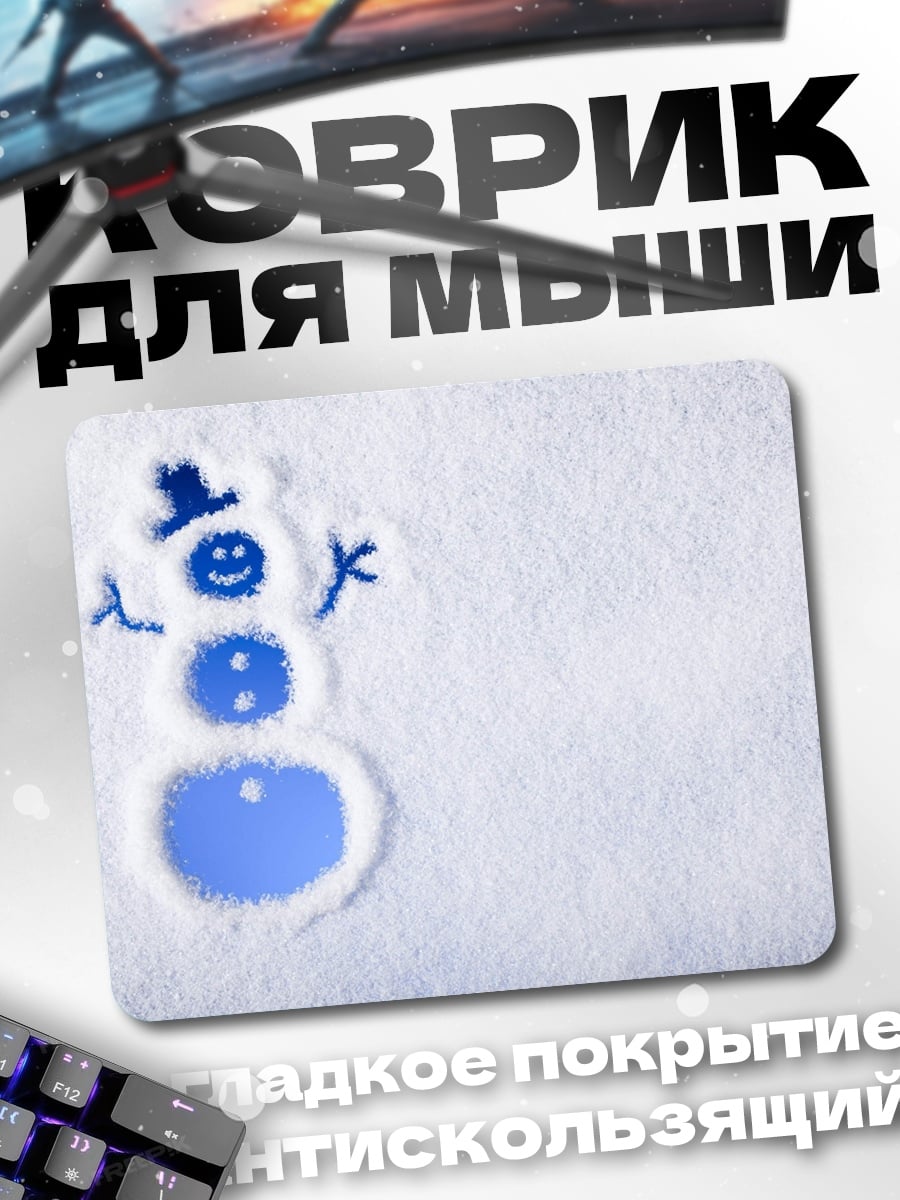 Коврик веселый снеговик