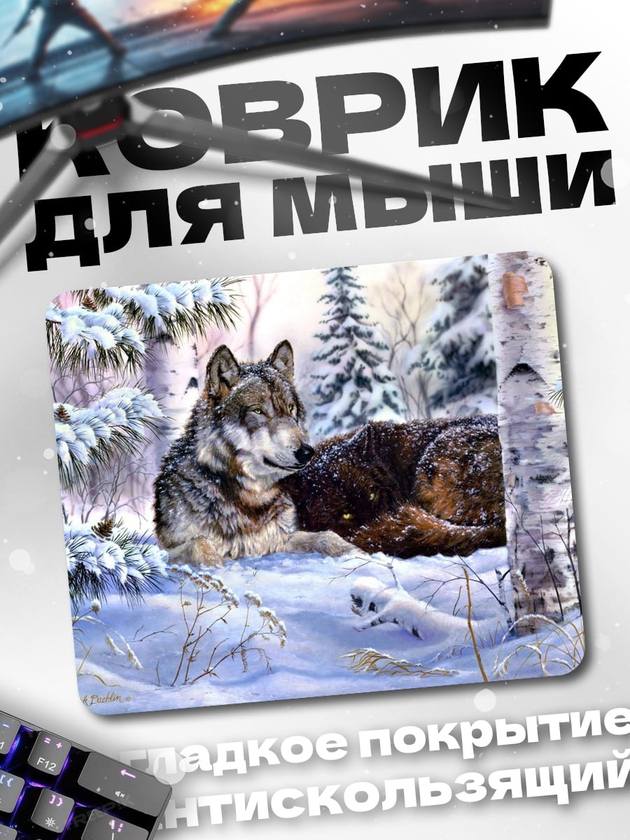 Коврик волк в снегу