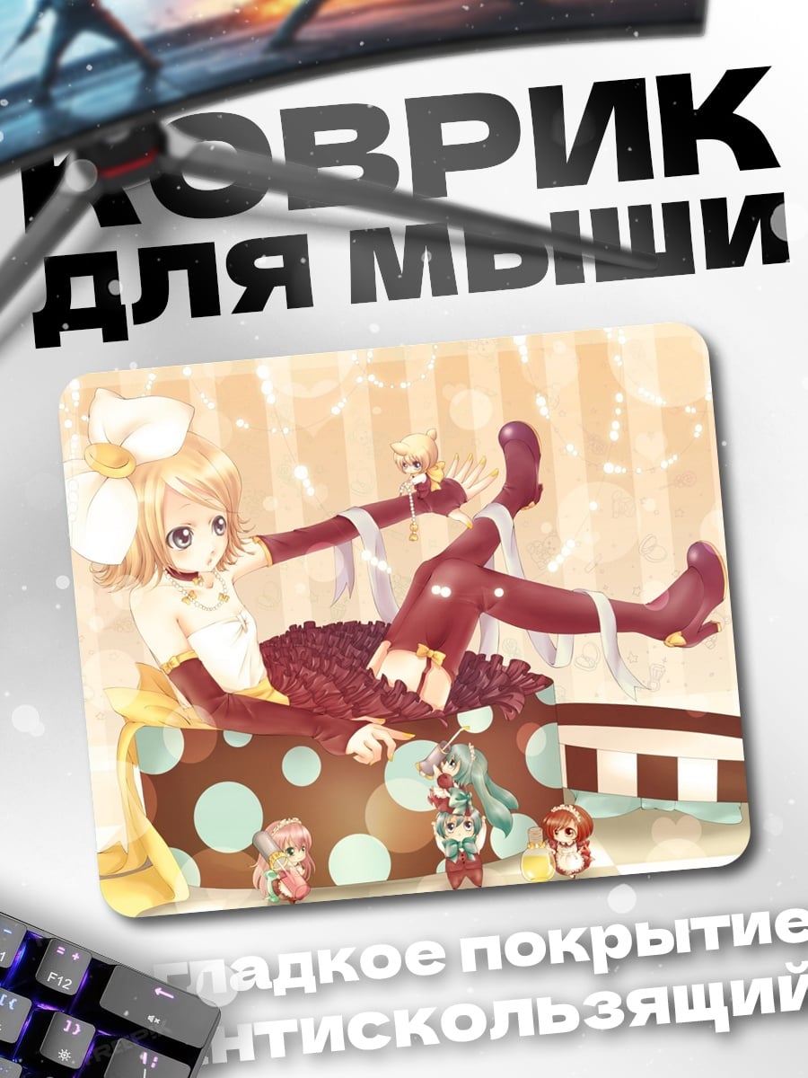 Коврик Аниме девушка сладости