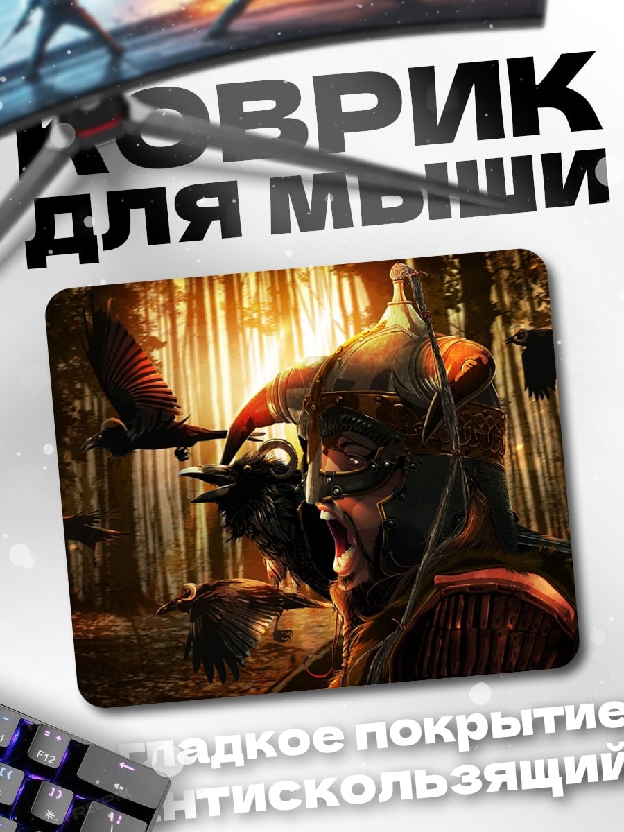 Коврик Воин с воронами