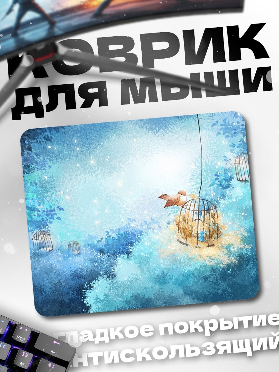 Коврик Волшебный лес птицы
