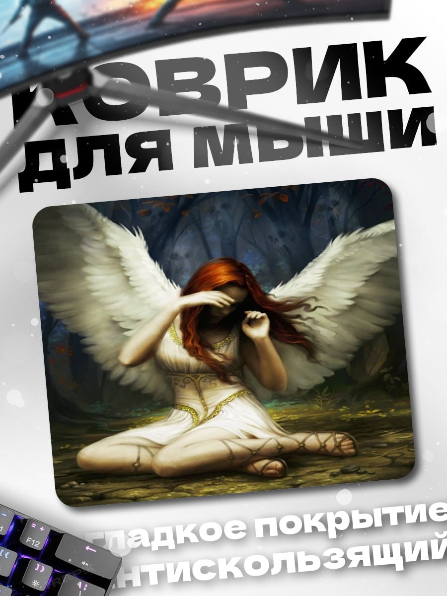 Коврик Плачущий ангел