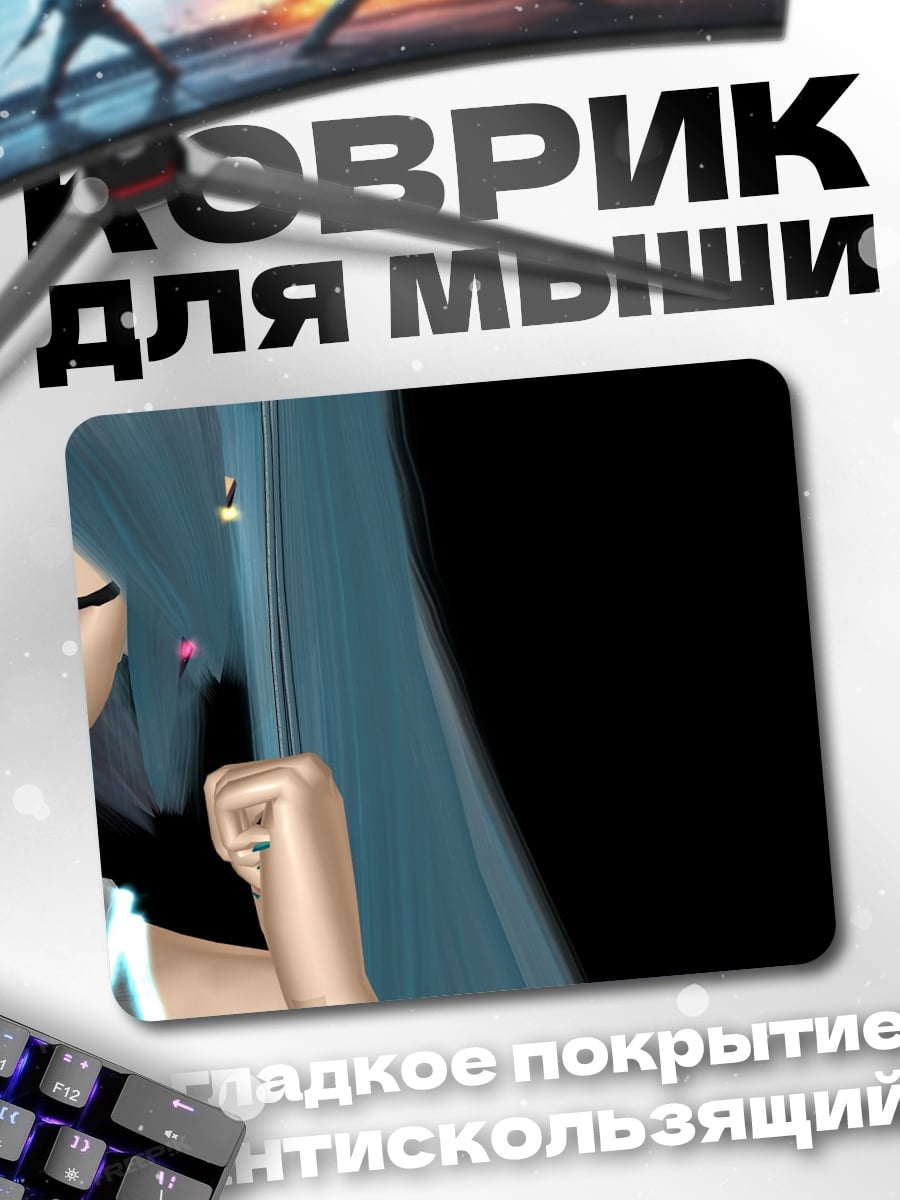 Коврик Аниме девушка